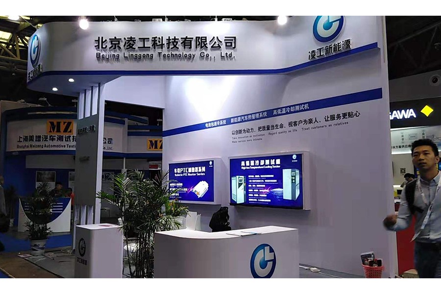 2017年9月凌工科技參加上海新能源測試設(shè)備展