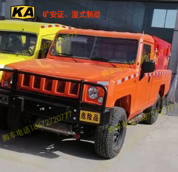 FCB-1.5礦用井下炸藥運(yùn)輸車(chē)